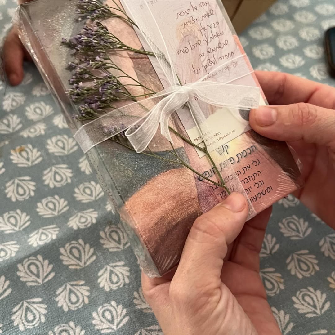 קלפי חכמת פיות הנפש