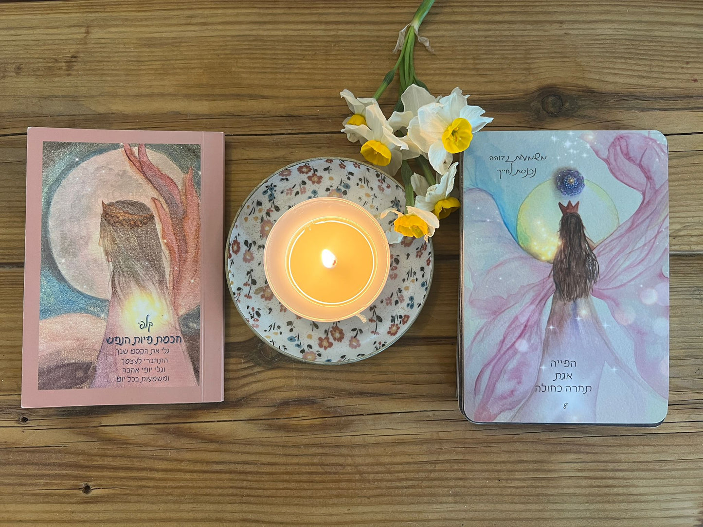 קלפי  חכמת פיות הנפש